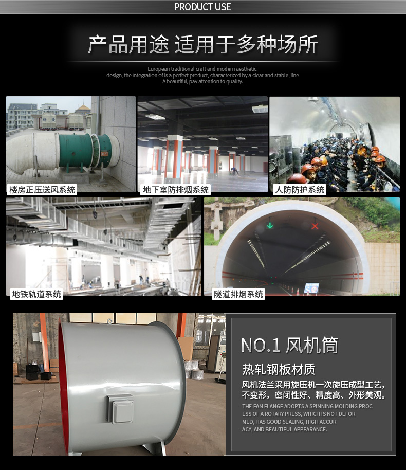 swf混流通風(fēng)機(jī)振動(dòng)過大