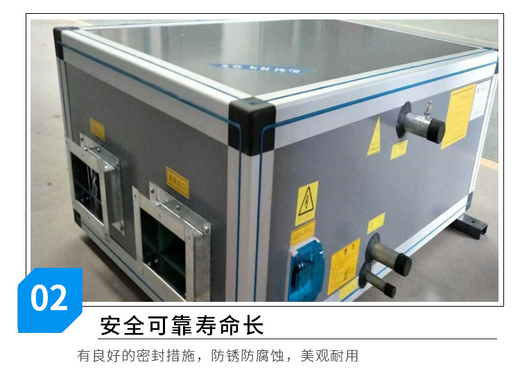 吊顶式新风空调机�l? onmousewheel=