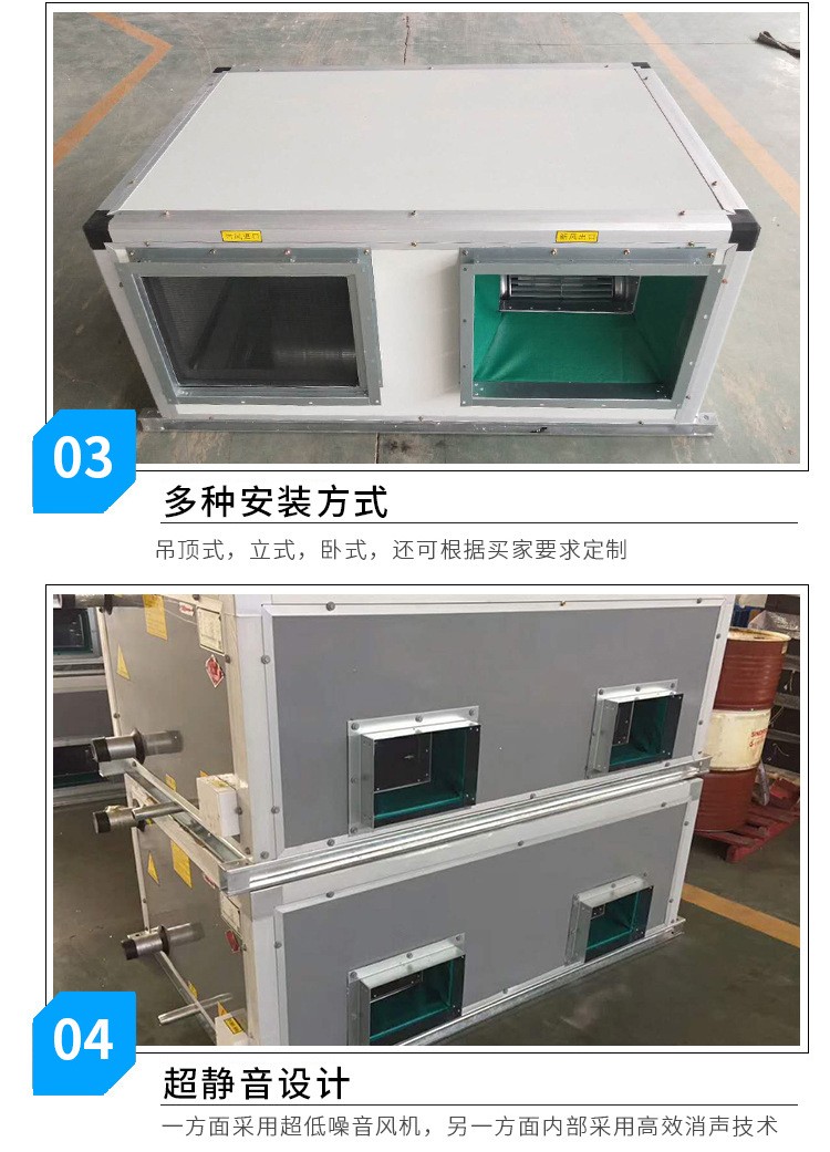 吊顶式新风空调机�l? onmousewheel=
