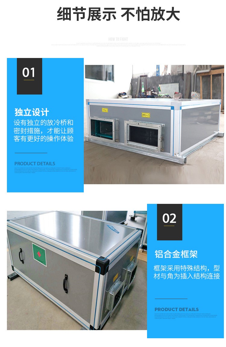 吊顶式新风空调机�l? onmousewheel=