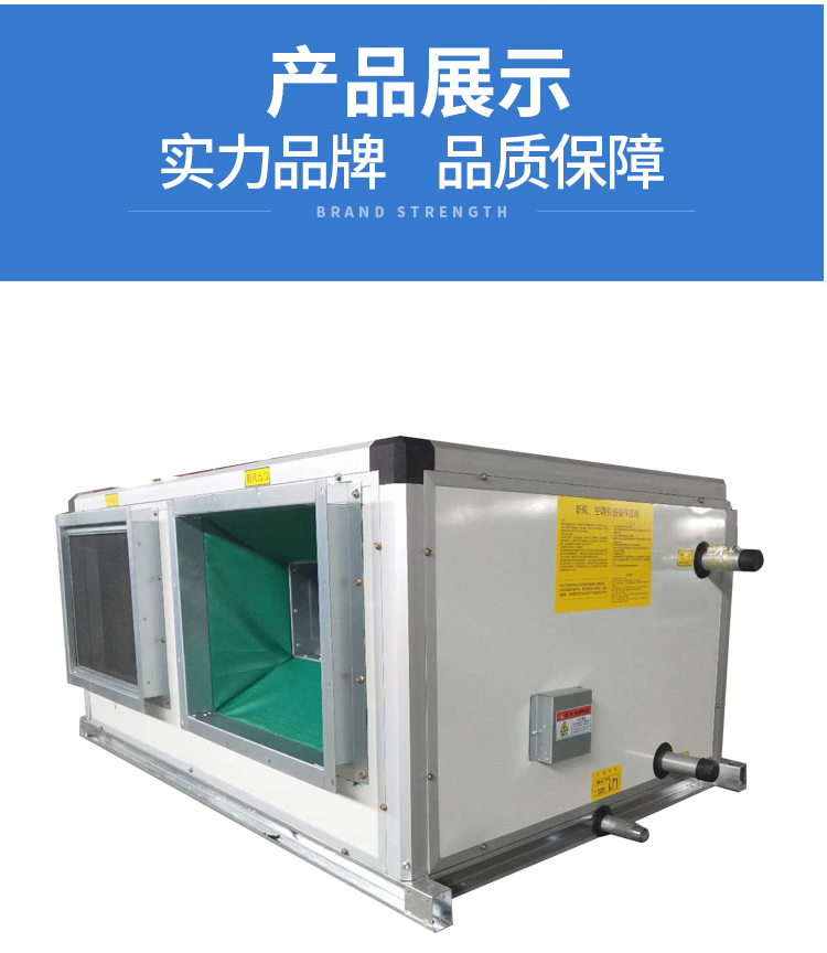 新风�I����机组生��厂家 凯亿�I����