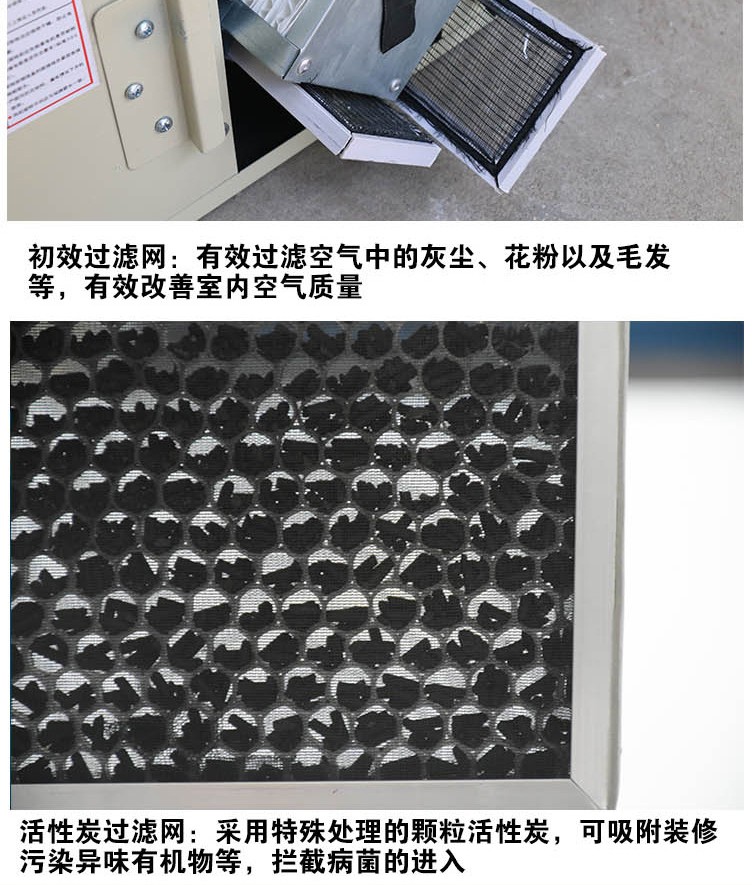 定期清理新風(fēng)換氣機(jī)應(yīng)注意哪些方面？