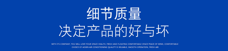 為什么有的新風(fēng)換氣機(jī)的空氣凈化效果會(huì)變差？