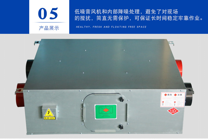 為什么有的新風(fēng)換氣機(jī)的空氣凈化效果會(huì)變差？