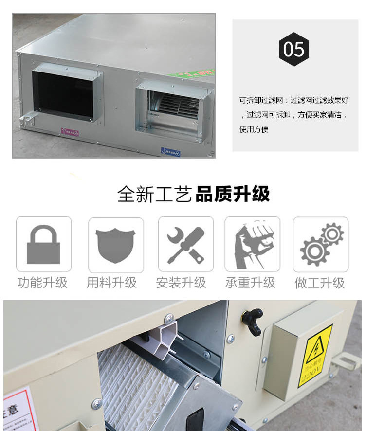 您知道新風換氣系統(tǒng)的裝置要求那有哪些？ ?