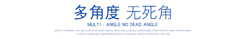 安裝新風(fēng)換氣機的要求有哪些？