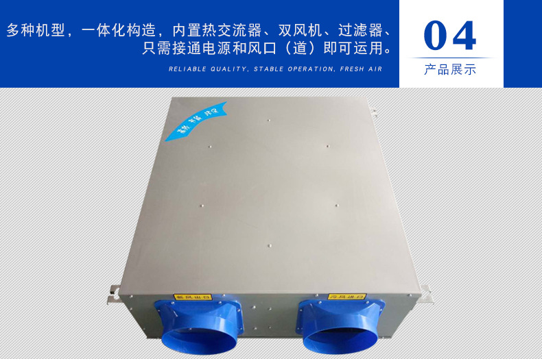 您知道新風(fēng)換氣系統(tǒng)的裝置要求那有哪些？