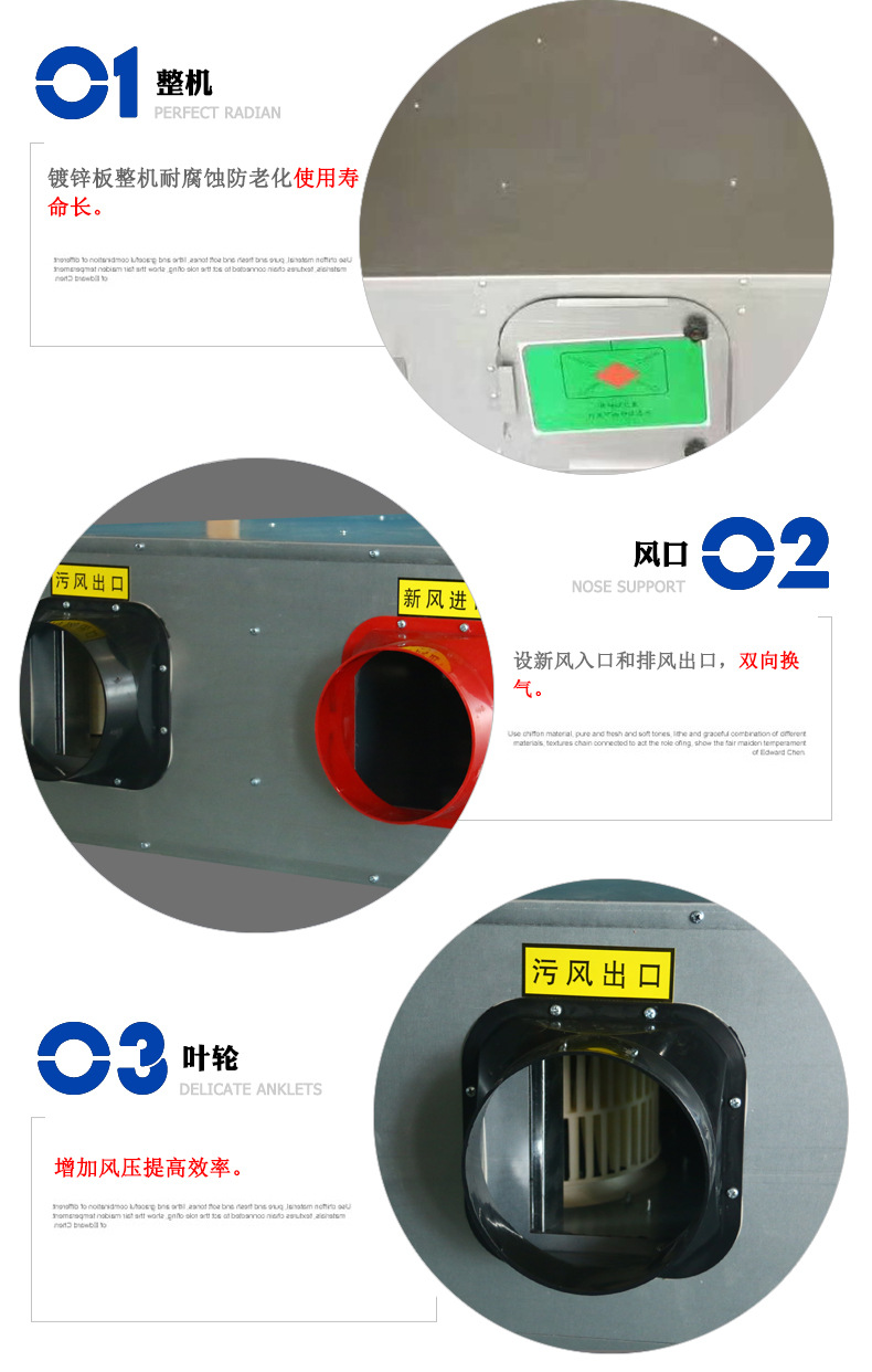 您知道新風(fēng)換氣系統(tǒng)的裝置要求那有哪些？