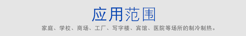 您知道新風(fēng)換氣系統(tǒng)的裝置要求那有哪些？