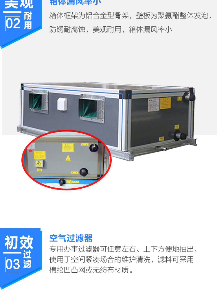 新風機組出現(xiàn)故障該如何解決？