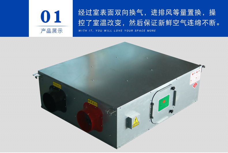 新风换气机是怎么净化空气的�Q? onmousewheel=