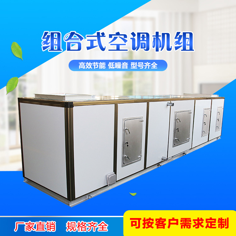 �l�合式空调机�l�安装细节你知道吗？