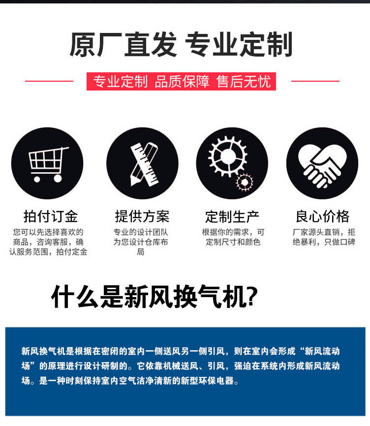 新風換氣機如何實現(xiàn)全熱交換空氣置換？