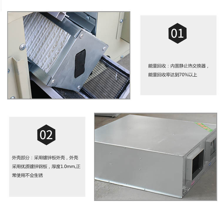 新風換氣機如何實現(xiàn)全熱交換空氣置換？