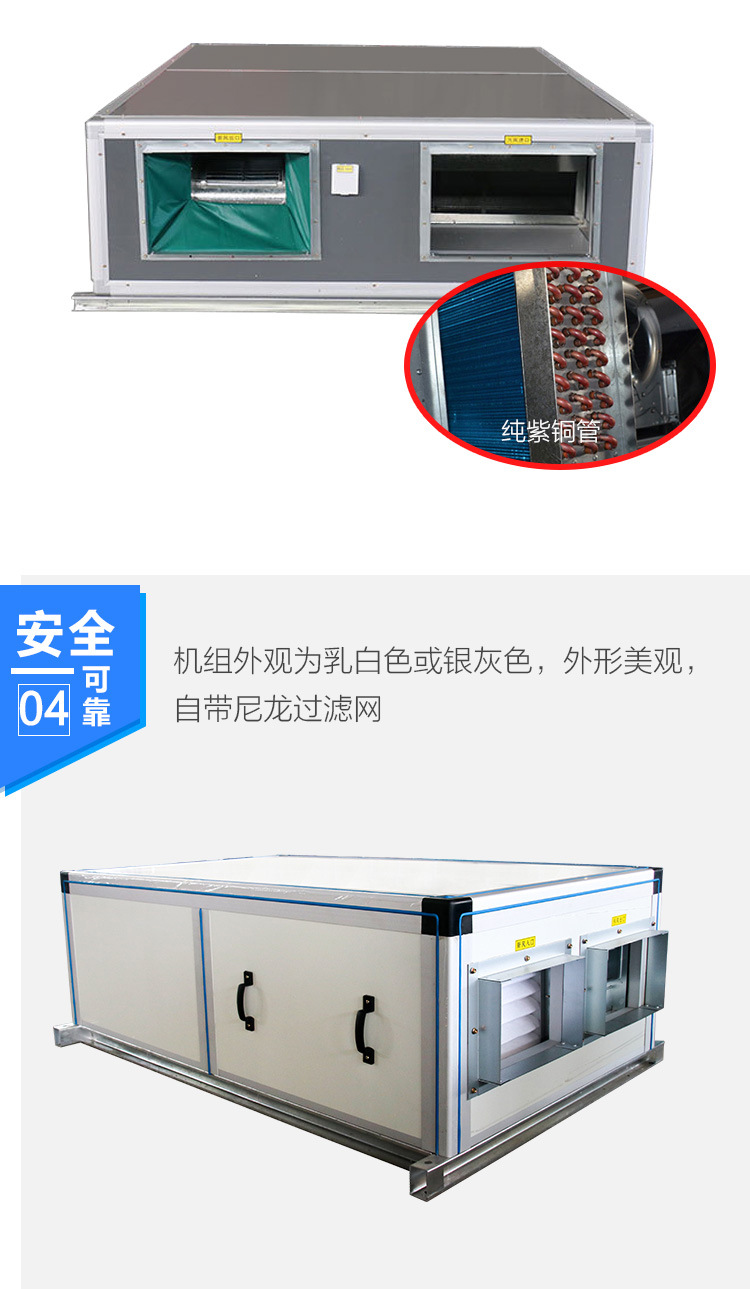 醫(yī)院安裝新風(fēng)機(jī)組應(yīng)注意哪些問題？