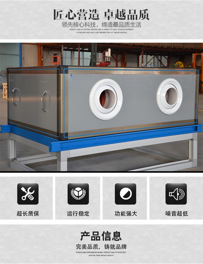 大空间的气流推手�Q�立柜式���流�I����机组构成与工�E�参�? onmousewheel=