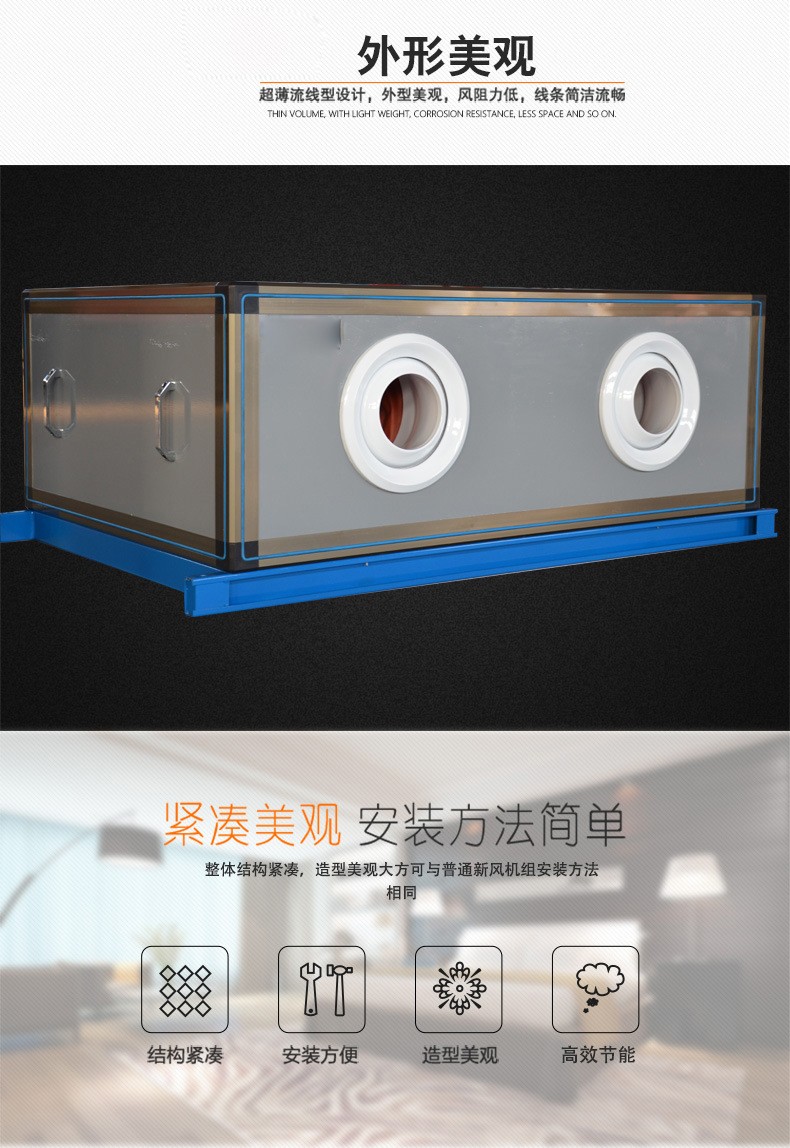 ����q�ZK(X)�l�合式空调机�l�的特点及应�? onmousewheel=