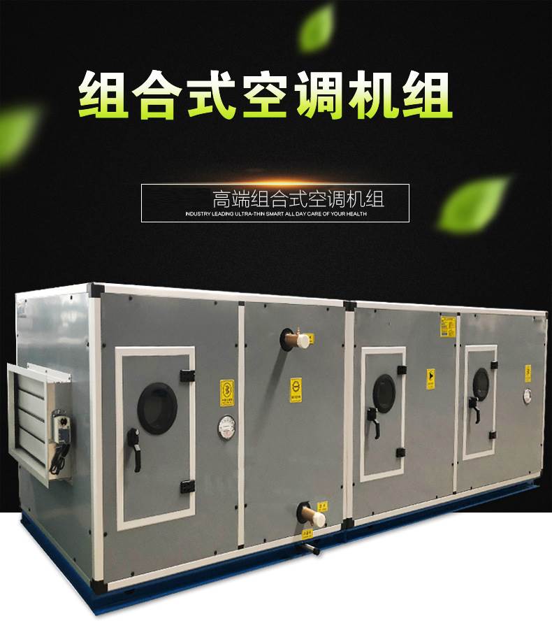 4月29號空調(diào)機(jī)組銷售人員工作記錄