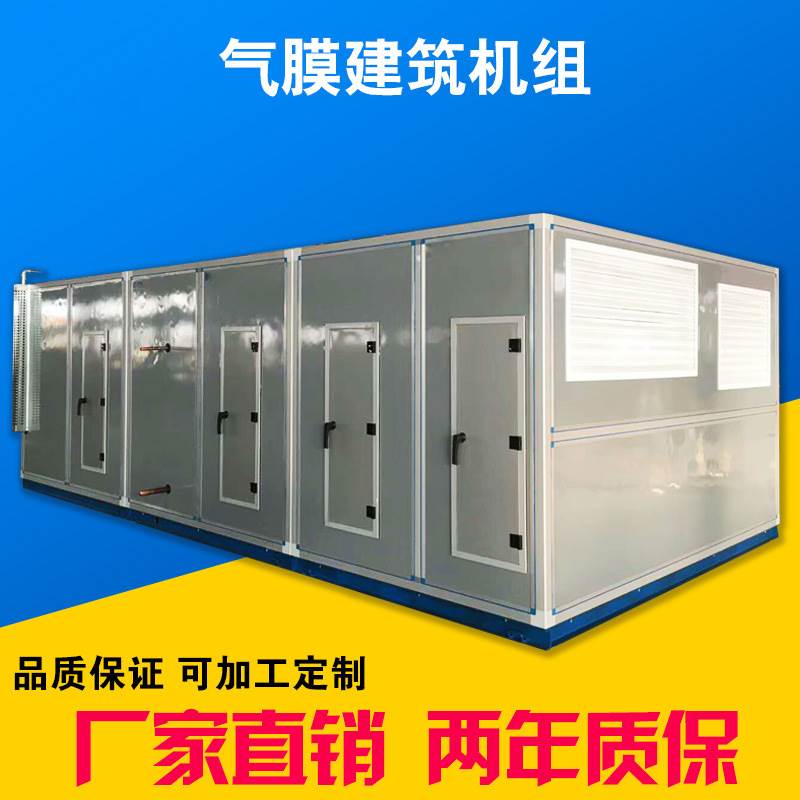 4月30號空調(diào)機(jī)組銷售人員工作記錄