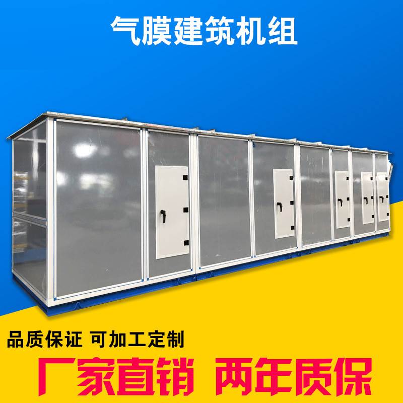 5月3號(hào)空調(diào)機(jī)組銷(xiāo)售人員工作記錄