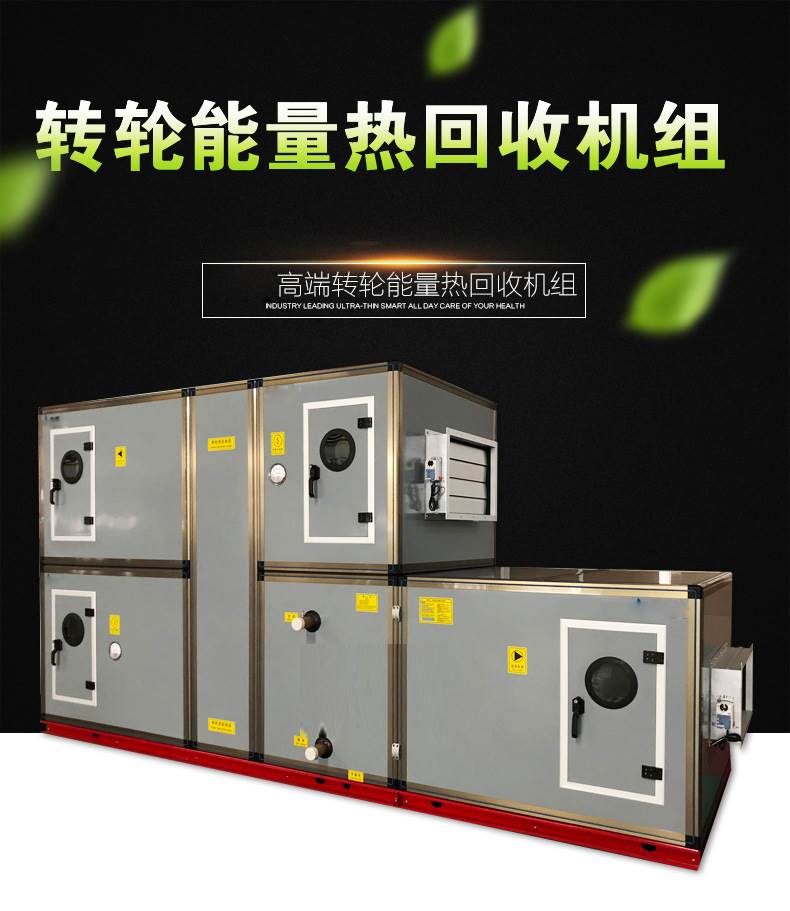 5月6號(hào)空調(diào)機(jī)組銷(xiāo)售人員工作記錄