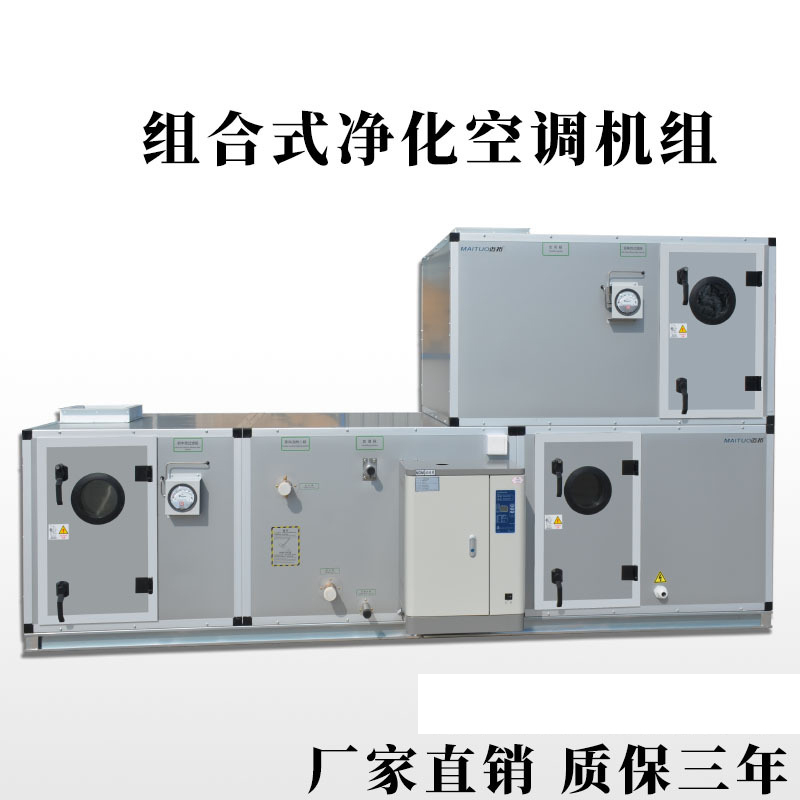 5月20號組合式空調(diào)機(jī)組銷售人員工作記錄