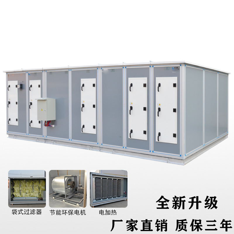 �l�合式空调机�l�的保养方式的介�l? onmousewheel=