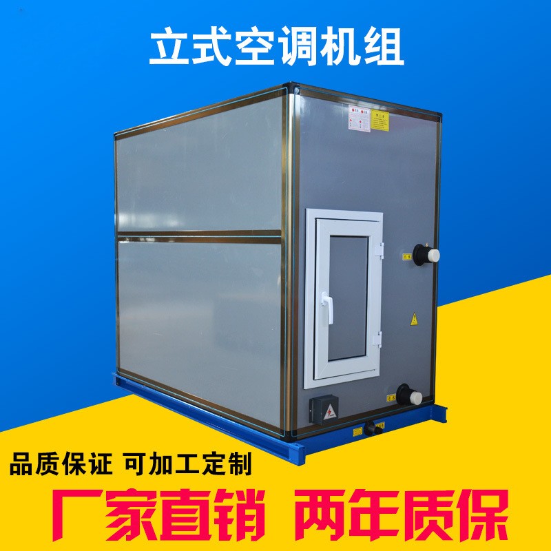 新風(fēng)機(jī)組有哪些優(yōu)勢？