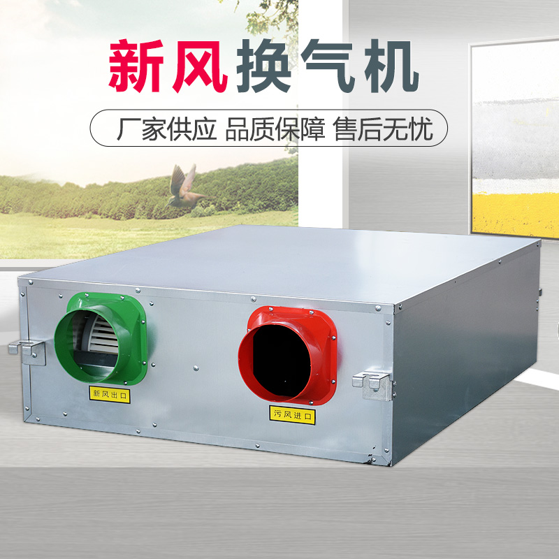 為什么說(shuō)新風(fēng)換氣機(jī)能改變生活？