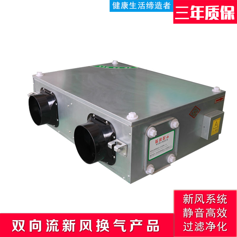 新风换气机是什�? onmousewheel=