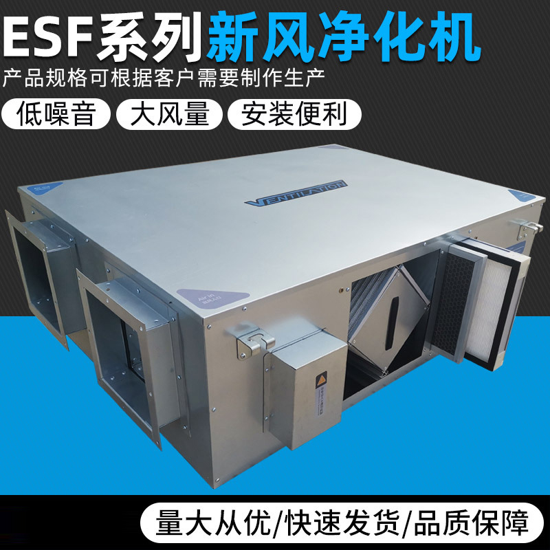 新風(fēng)機(jī)和空氣凈化器，哪個更劃算？