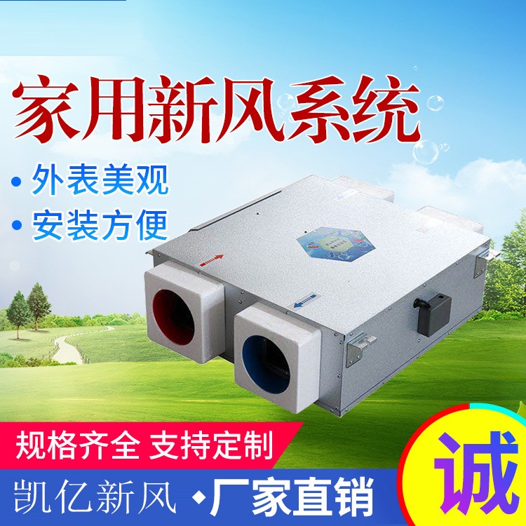 最應該安裝新風系統(tǒng)的三類家庭