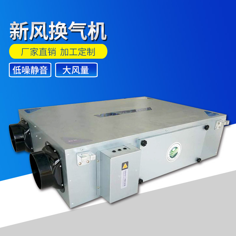 什么是新風(fēng)機(jī)？它能為我們帶來怎樣的好處？