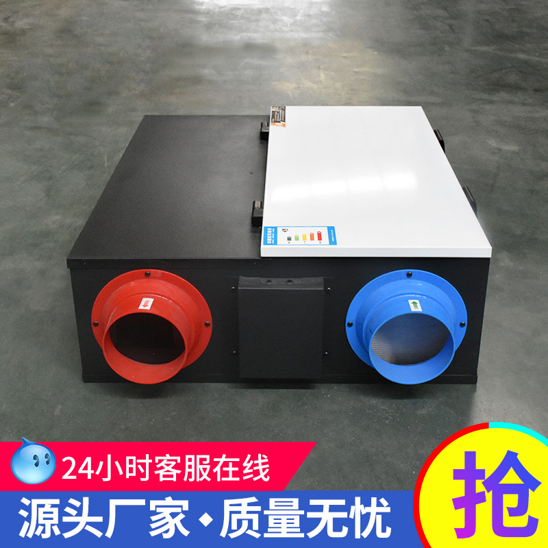 您了解風(fēng)機(jī)盤管加新風(fēng)系統(tǒng)的區(qū)別嗎？