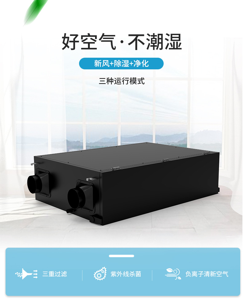 新風(fēng)機(jī)怎么保養(yǎng)，新風(fēng)換氣機(jī)保養(yǎng)指南