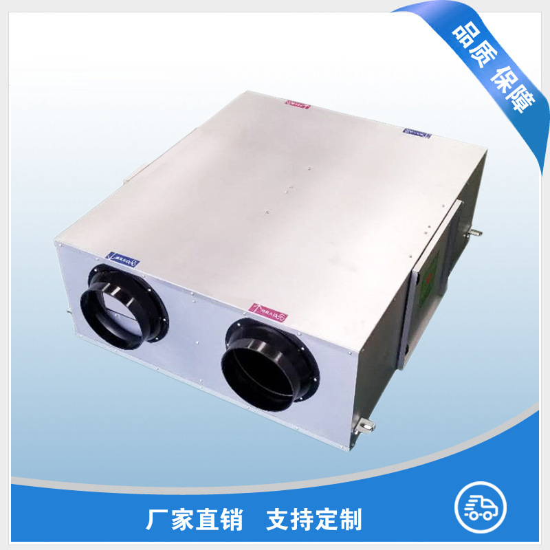 新風(fēng)換氣機安裝最佳時機和最佳位置