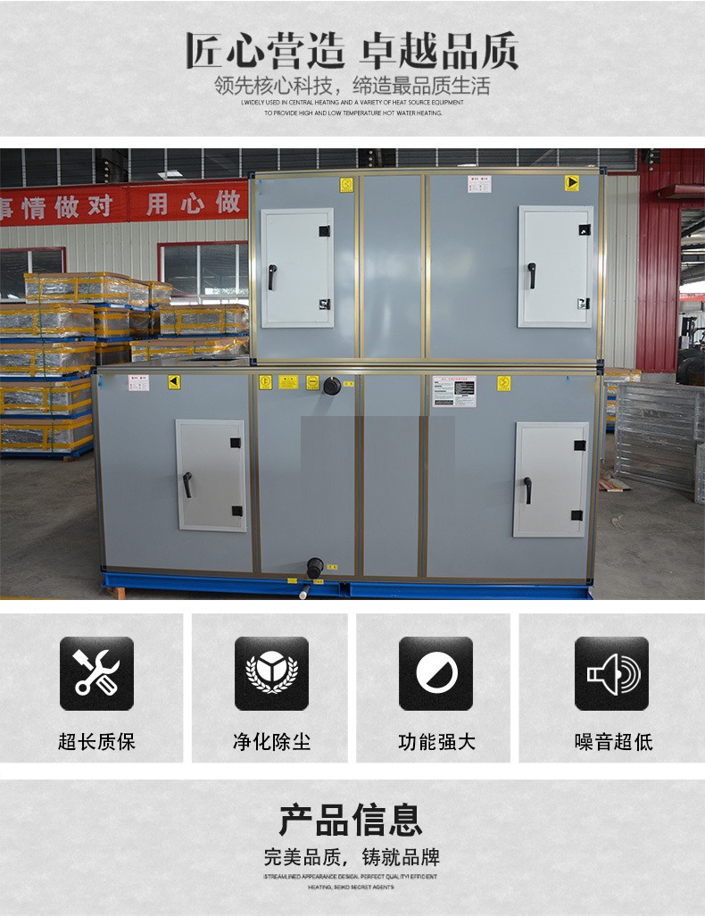 凯亿�l�合式净化空调机�l�内部分�c? onmousewheel=