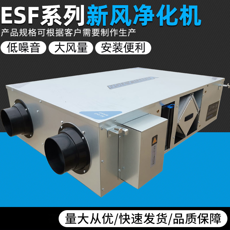 我們在選擇新風(fēng)換氣機(jī)時，優(yōu)缺點兩個方面都要考慮在內(nèi)。