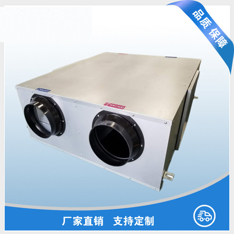 怎樣使用可以使新風(fēng)換氣機(jī)降低能耗？