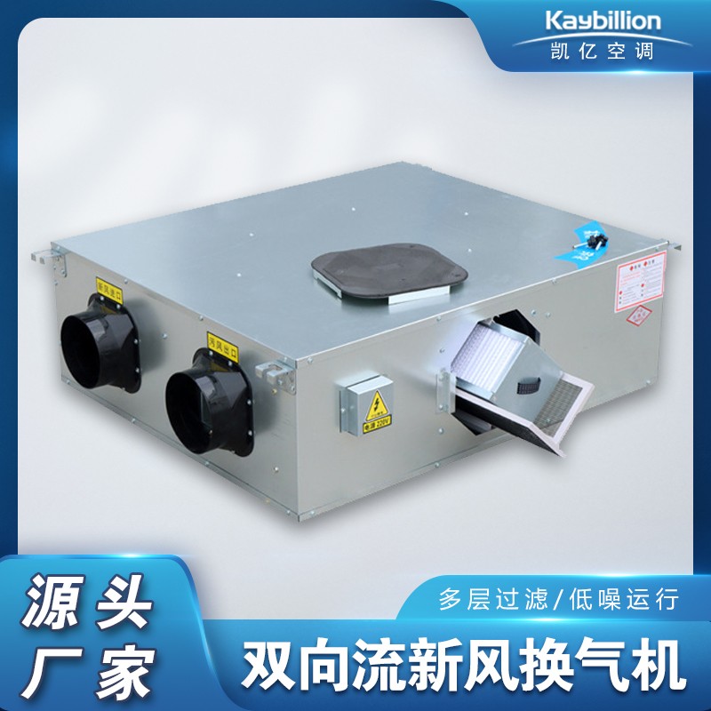 新風(fēng)換氣機如何減低噪音？