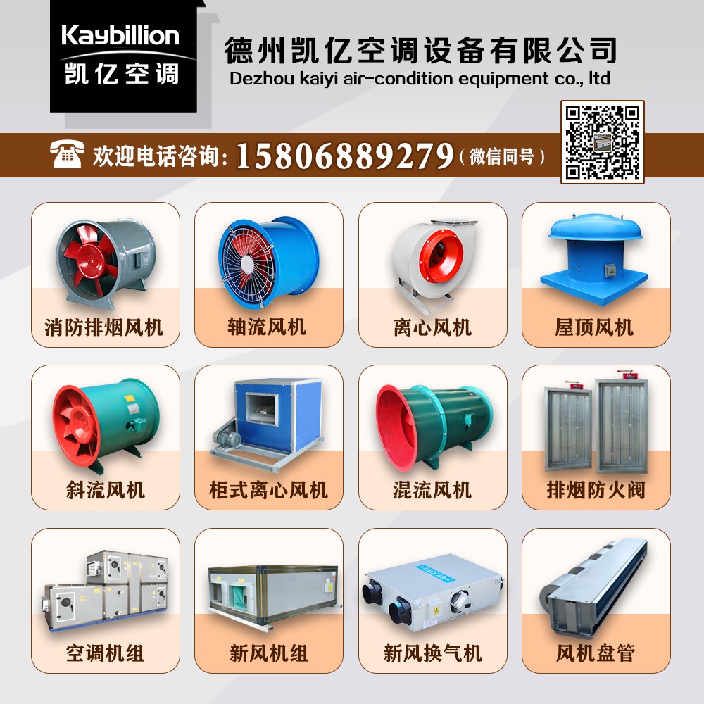 為什么現(xiàn)在的人都在用新風(fēng)機(jī)？