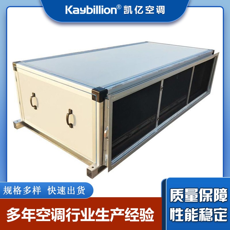 帶你詳細(xì)了解吊頂式新風(fēng)機(jī)組怎么解決轟動，有哪些部位組成