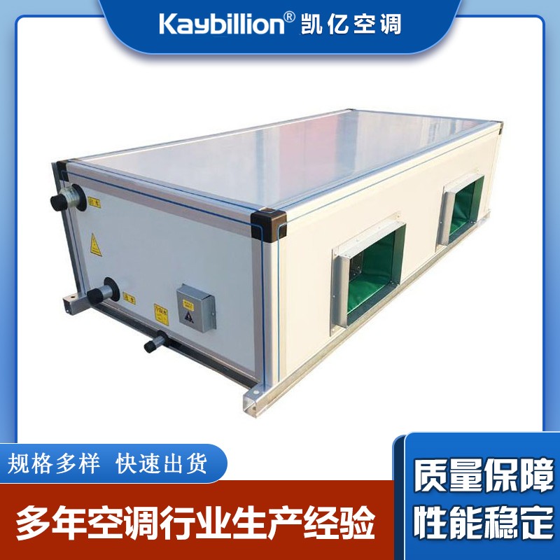 組合式空氣機(jī)組的安裝十大注意事項(xiàng)！