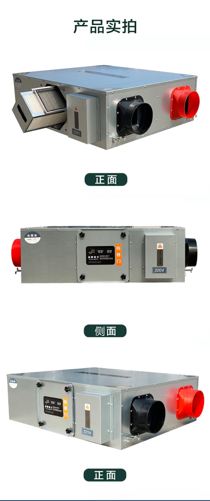 对吊��式新风换气机的安装�(zh��n)�知道多��? onmousewheel=