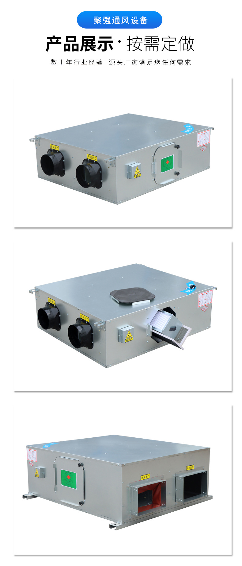 新风换气机的�Ҏ(gu��)��构造介�l? onmousewheel=