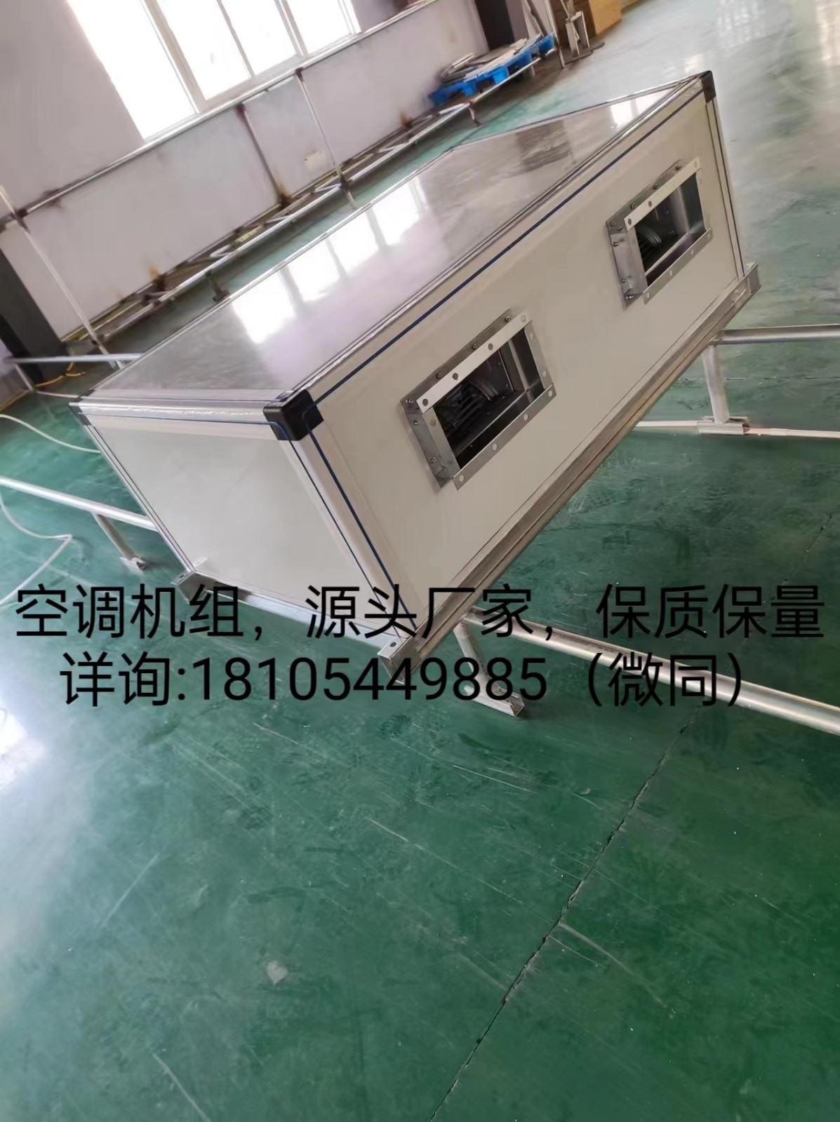 吊頂式空調(diào)機(jī)組有哪些工作原理以及安裝應(yīng)用呢？