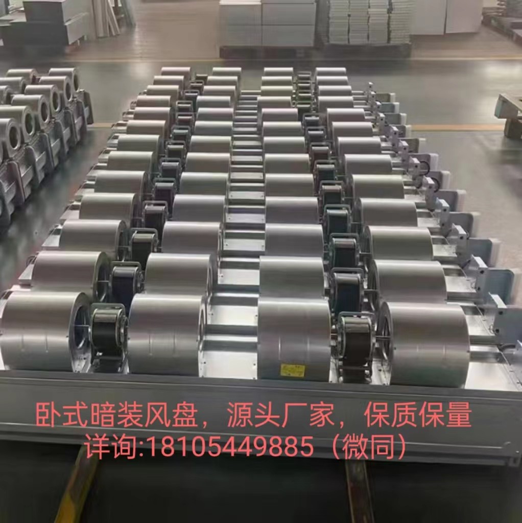 風(fēng)機(jī)盤管不能啟動(dòng)的幾點(diǎn)常見原因有哪些呢？