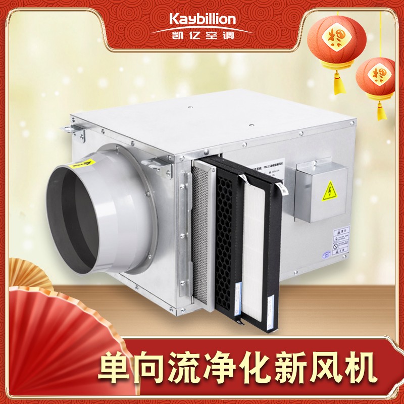 新風(fēng)系統(tǒng)風(fēng)口要裝在哪里合適