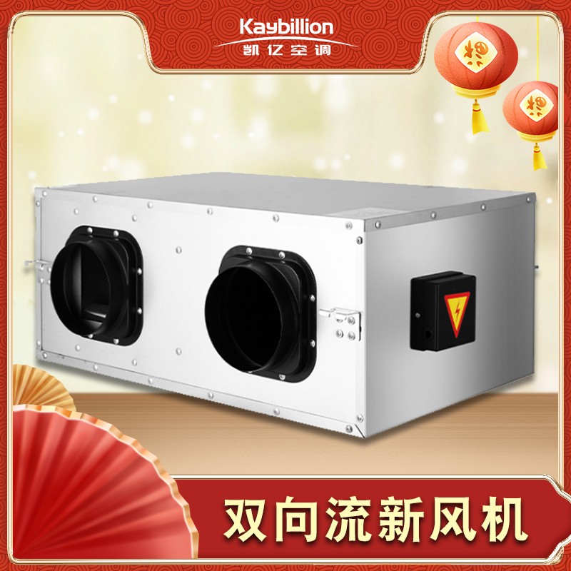 新風系統(tǒng)的前世今生