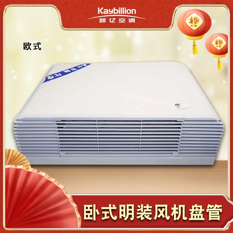 風(fēng)機盤管材質(zhì)